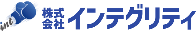 株式会社インテグリティ